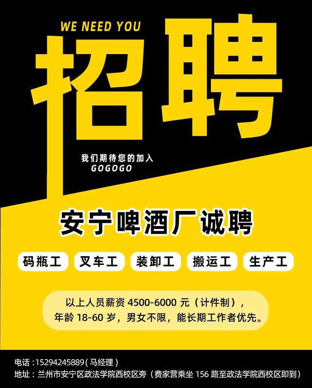 兰州药店招聘最新信息，职业发展的理想选择