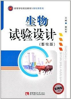 兽医最新教材，引领行业进步的核心力量