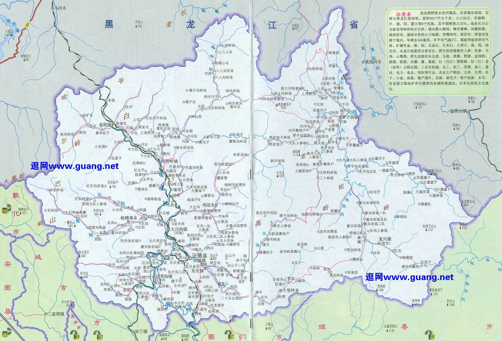 2024年11月2日 第4页