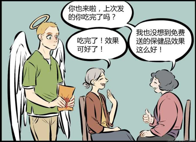 林老师最新漫画免费探讨，深度解析与赏析