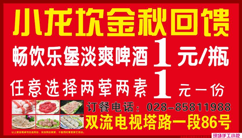 最新电力外线电工招聘启事，寻找专业人才加入我们的团队！