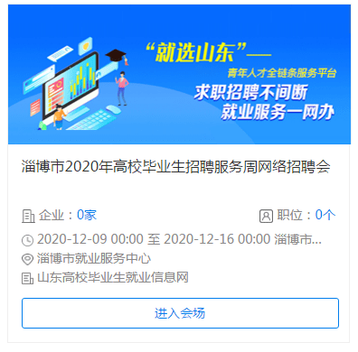 张店兼职招聘信息全面更新概览