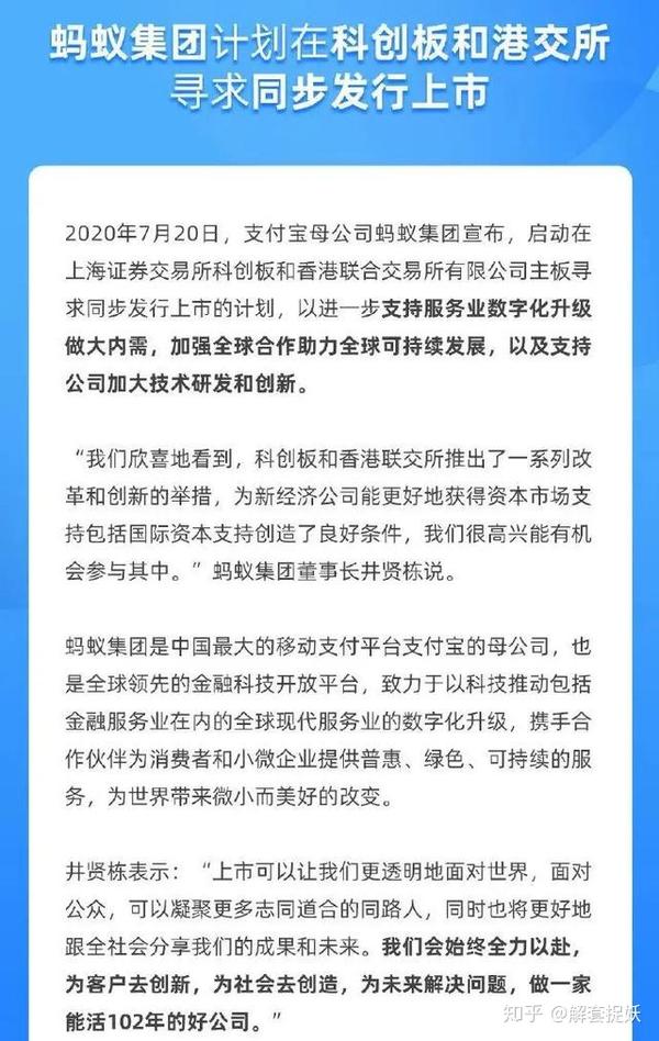 蚂蚁借呗最新公告详解，变革、未来展望及影响分析