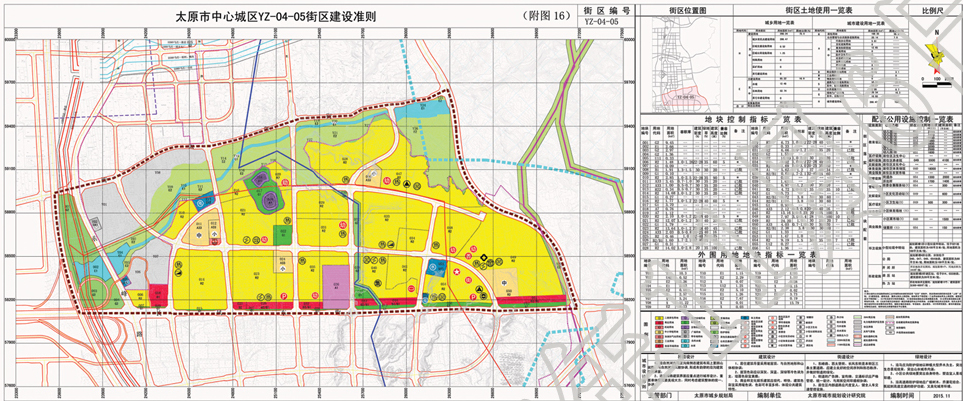 2024年11月7日 第2页