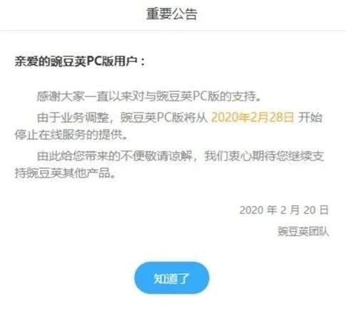 PC28最新刷水策略，前沿技术引领高效操作时代