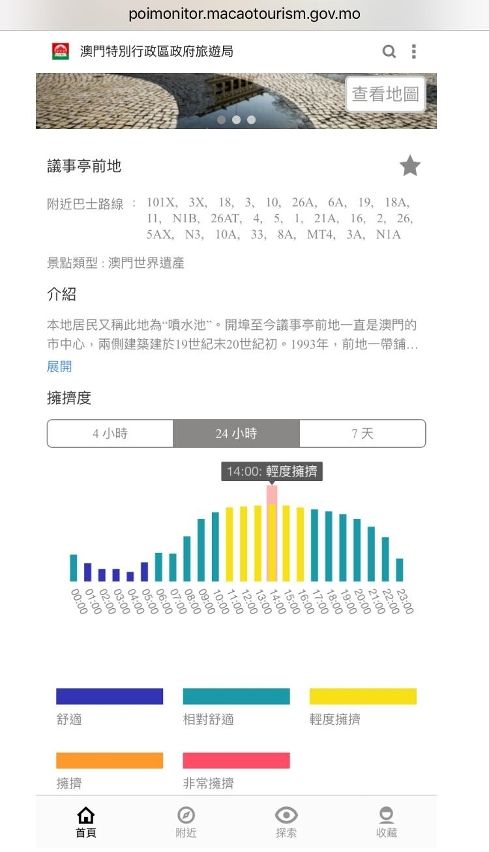 2823澳门新资料大全免费,资源策略实施_UHD款91.582