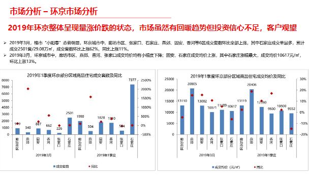 新奥门资料大全正版资料2023年最新版下载,长期性计划定义分析_mShop41.514