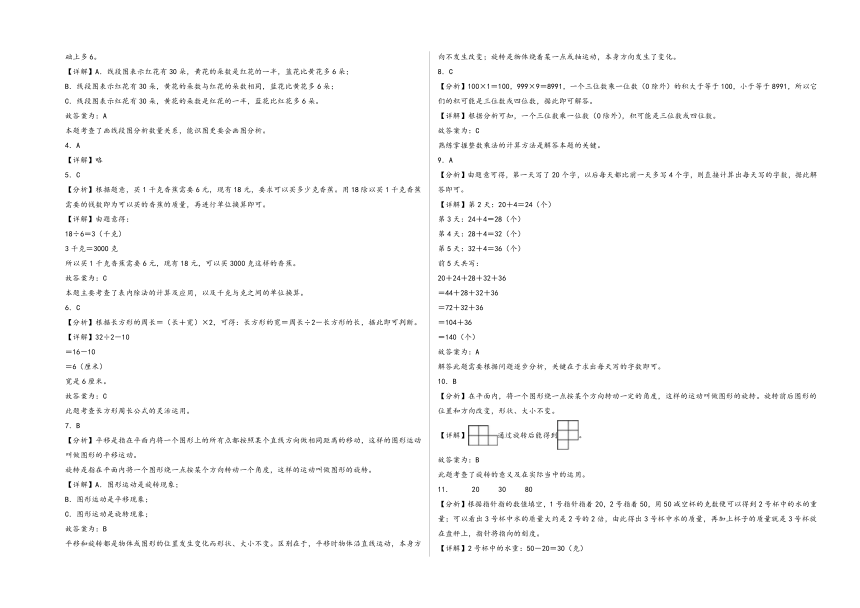 白小姐三期必开一肖,实践分析解析说明_终极版87.647