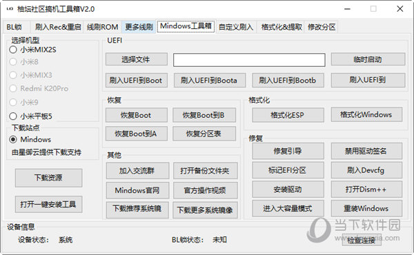 2024管家婆一码一肖资料,快捷问题解决指南_V230.199