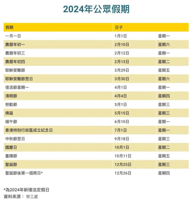 2024年香港今天开奖号码,高效策略实施_经典版93.59