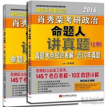 2024年11月10日 第80页