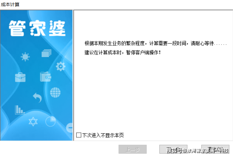 管家婆一肖一码100,决策资料解释落实_V22.184