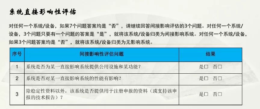 2024年11月10日 第64页