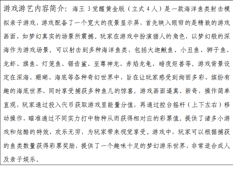 2024王中王资料大全公开,全面解答解释落实_开发版137.19