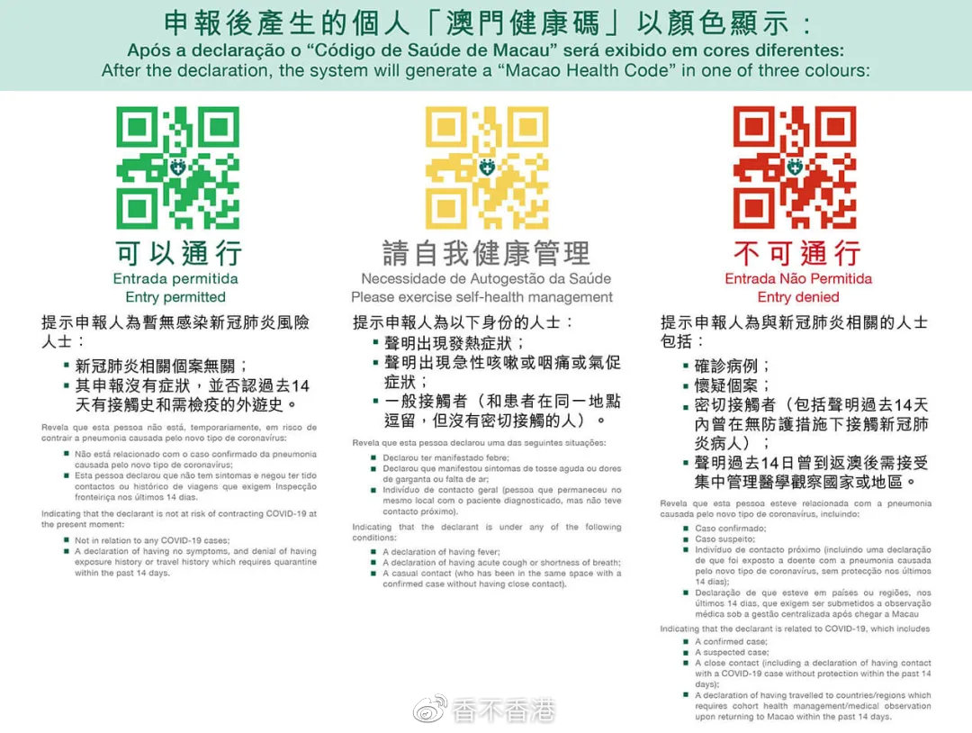 新澳门内部一码精准公开,灵活性方案实施评估_GT71.131