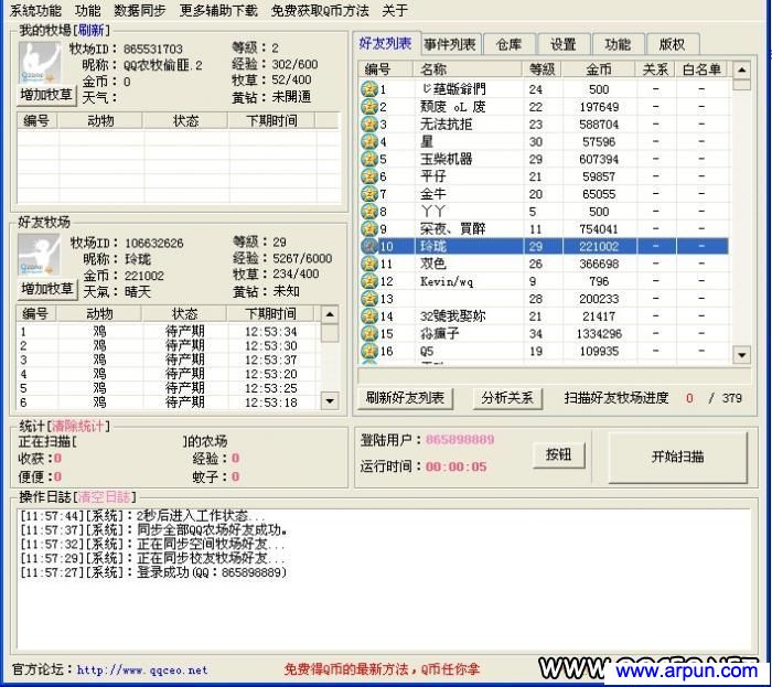 香港免费六会彩开奖结果,高效解析说明_X版17.385