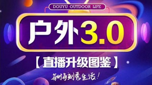 2024澳门六今晚开奖直播,实用性执行策略讲解_5DM67.715