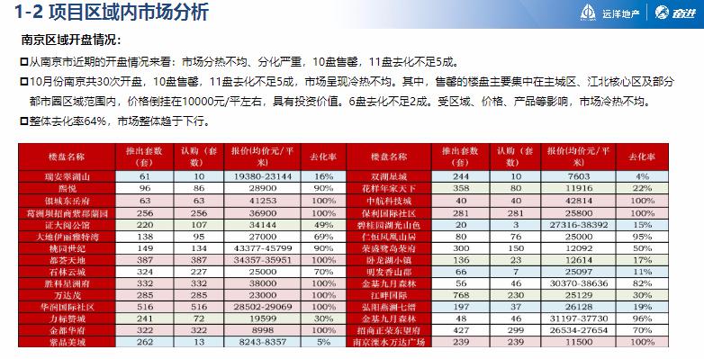 澳门正版资料免费大全新闻最新大神,动态调整策略执行_NE版84.688