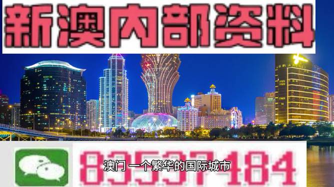 2024新澳今晚开奖号码139,实践策略实施解析_OP85.808