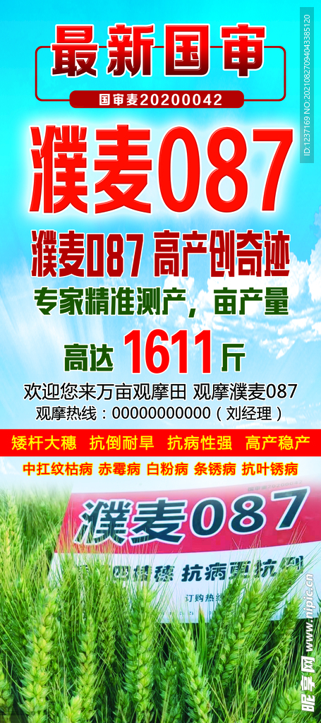 7777788888管家婆免费资料大全,创新设计计划_vShop99.679