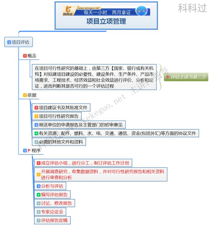 新奥最精准资料大全,深入数据执行计划_pack34.314