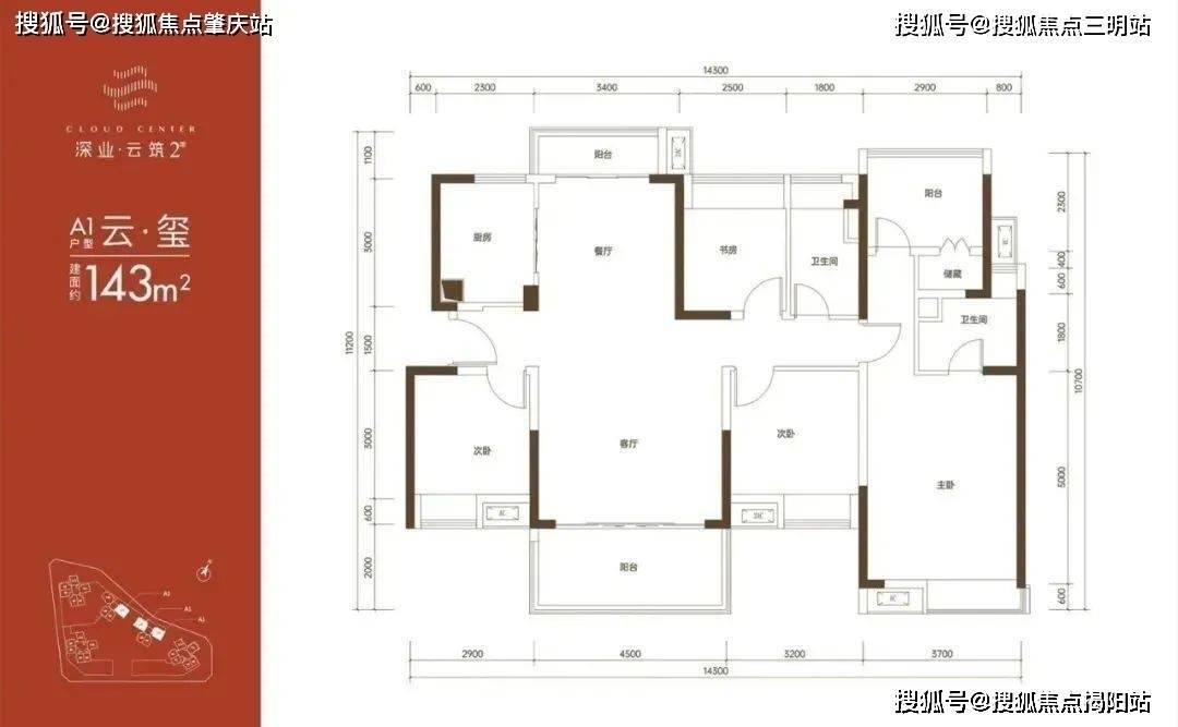 2024年11月10日 第17页