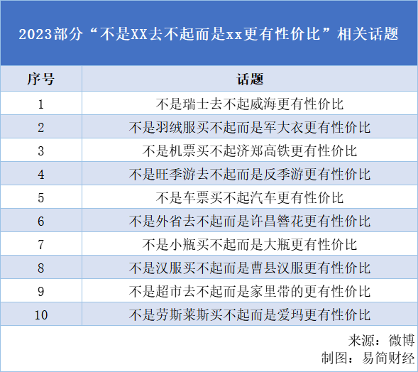 香港4777777开奖记录,机构预测解释落实方法_娱乐版67.774