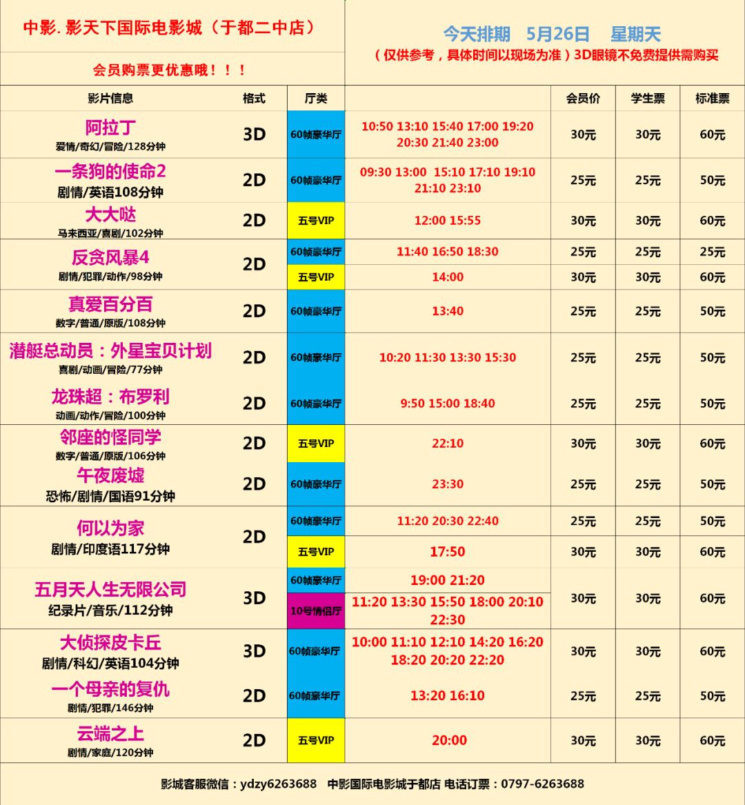 天下彩95期最新资料深度解析与探讨