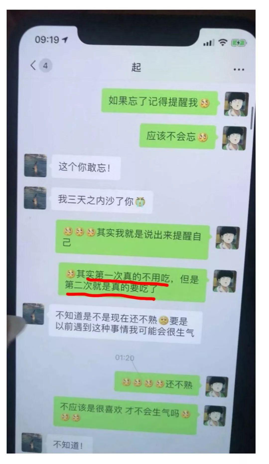 邯郸打小三视频事件深度剖析