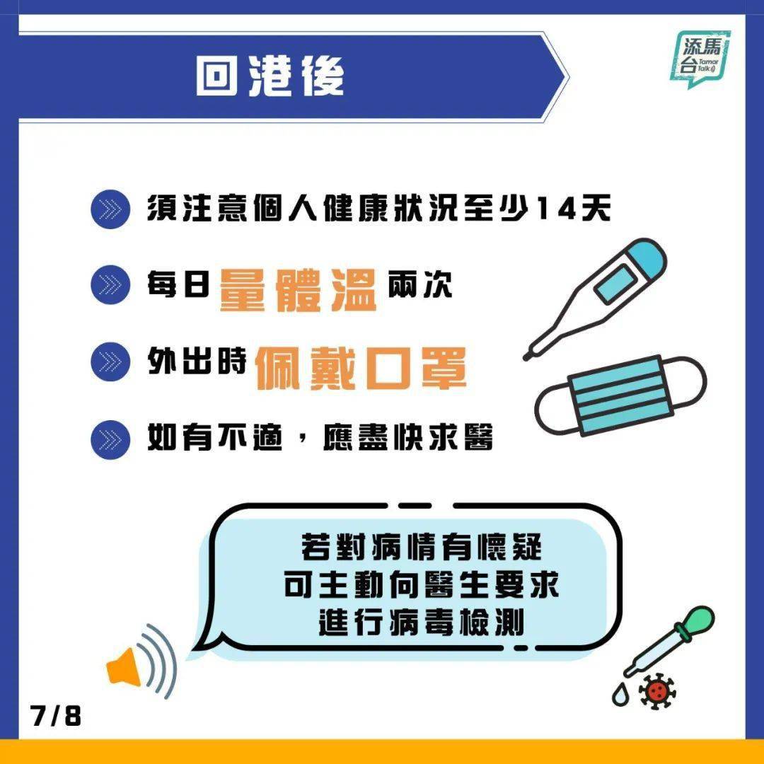 澳门二四六天下彩天天免费大全,实证数据解释定义_精装款82.657