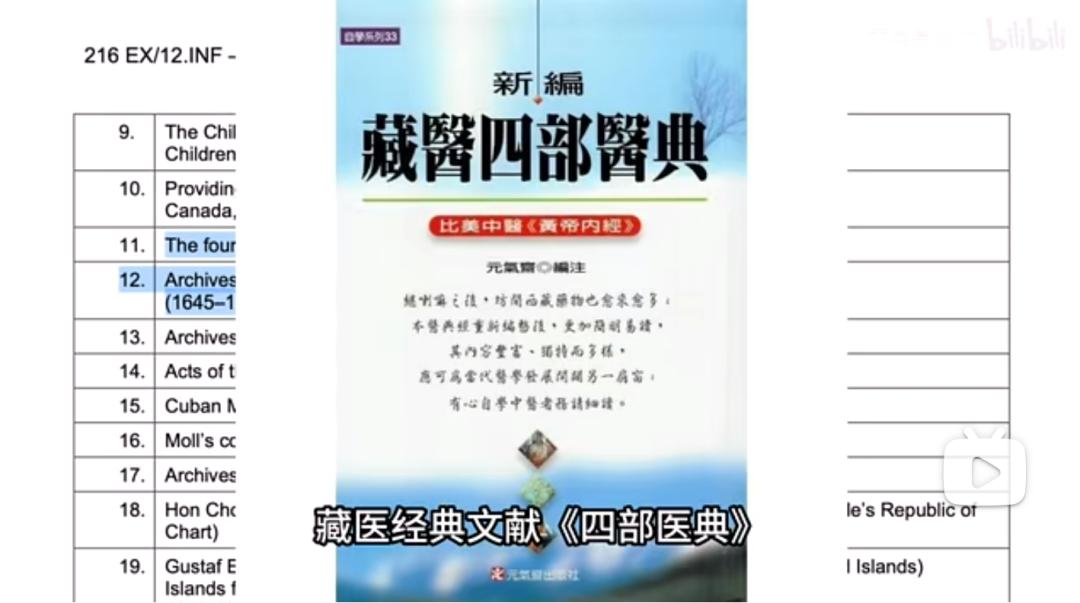 2024澳门六开彩开奖结果查询,高效执行计划设计_开发版19.24