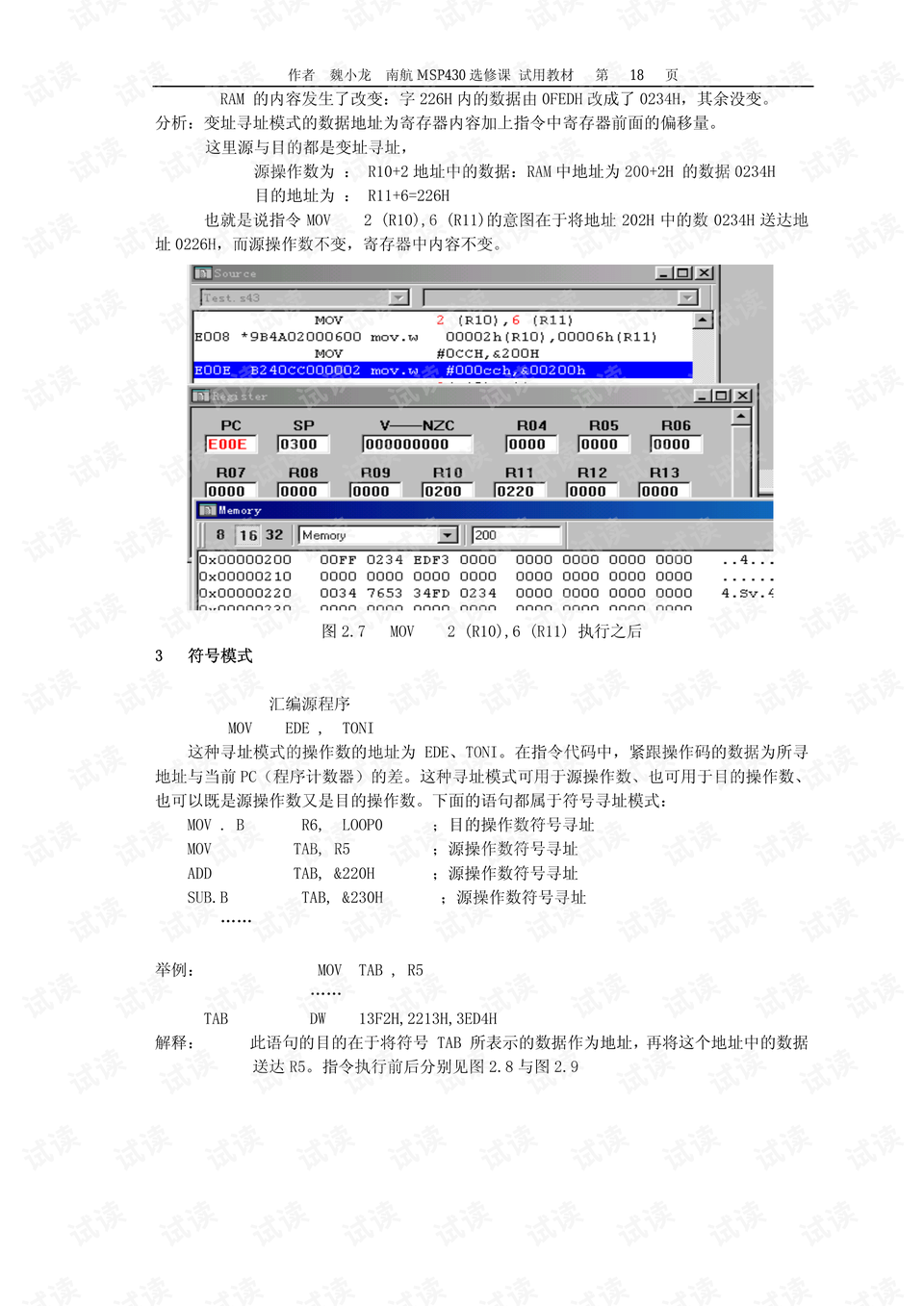 澳门内部资料一码公开验证,经典解读解析_进阶款14.827