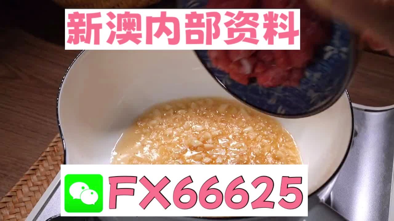 新澳门精准二码中特,快速响应策略解析_高级款96.250