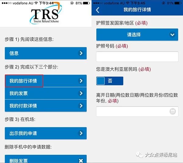 新澳天天开奖资料大全最新54期,高速响应方案设计_3K70.935