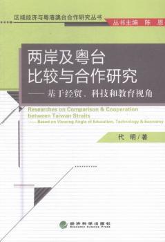 正版资料全年资料大全,可持续发展实施探索_NE版99.743