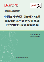 新澳最准资料免费提供,专业说明评估_Linux49.339