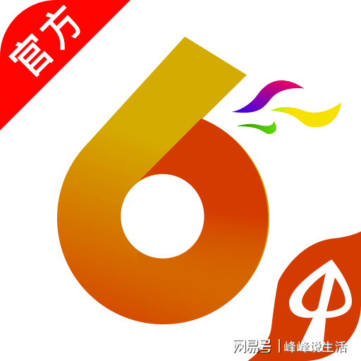 2024年香港港六+彩开奖号码,实践策略实施解析_精英款94.648