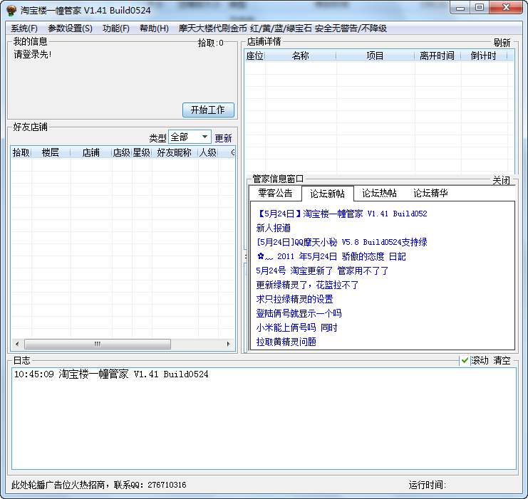 王中王王中王免费资料一,仿真方案实现_特别版42.902