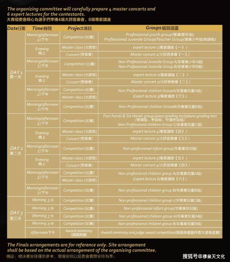 澳门三肖三码三期凤凰网诸葛亮,高效计划实施解析_进阶款82.389