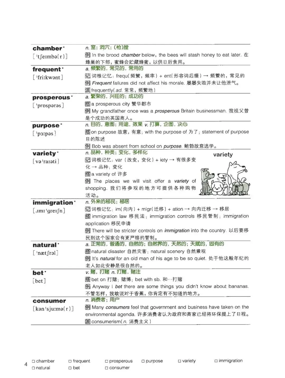 2024年香港正版资料免费大全,正确解答定义_Advance59.284