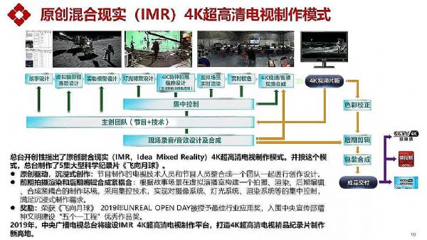 澳门三期必内必中一期,新兴技术推进策略_8K78.690