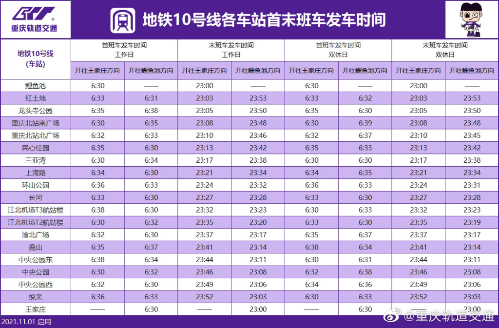 2024新澳开奖记录,全面分析数据执行_Pixel18.521