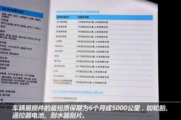 2024新奥门免费资料,前沿说明解析_Device33.780