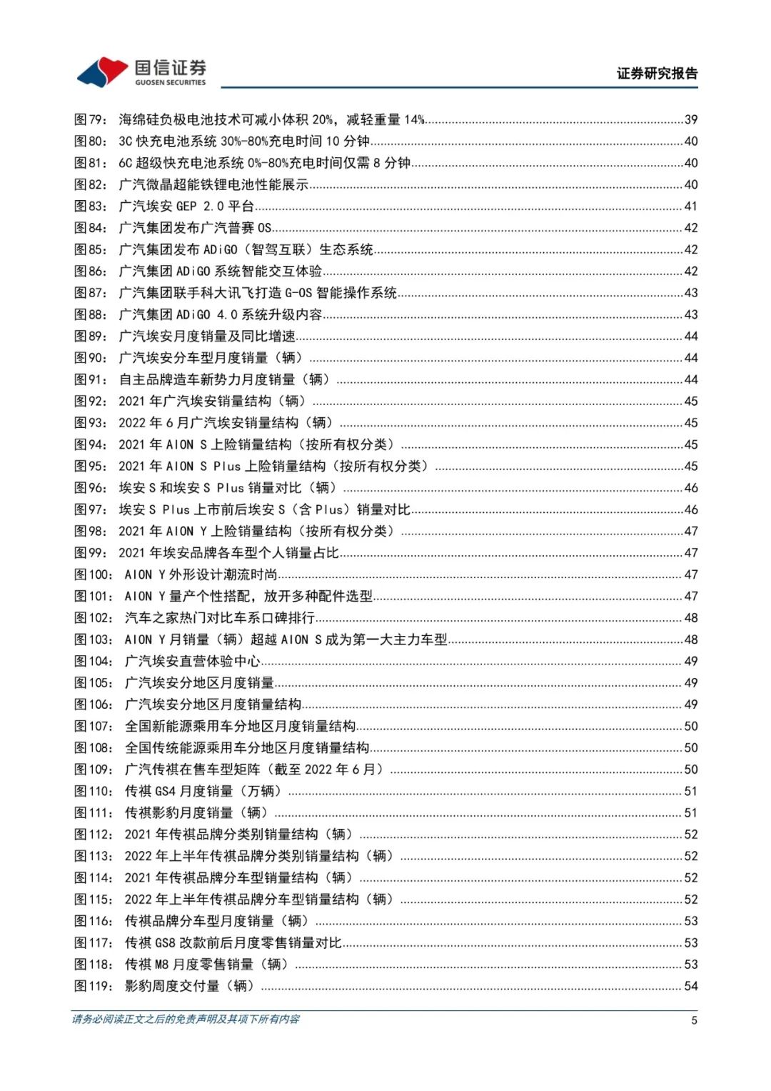 广东八二站免费提供资料,数据导向计划解析_GT41.773