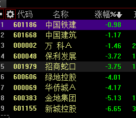 2024年11月11日 第38页