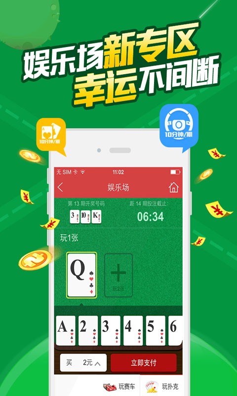 7777788888一肖一吗,决策资料解析说明_创新版74.699