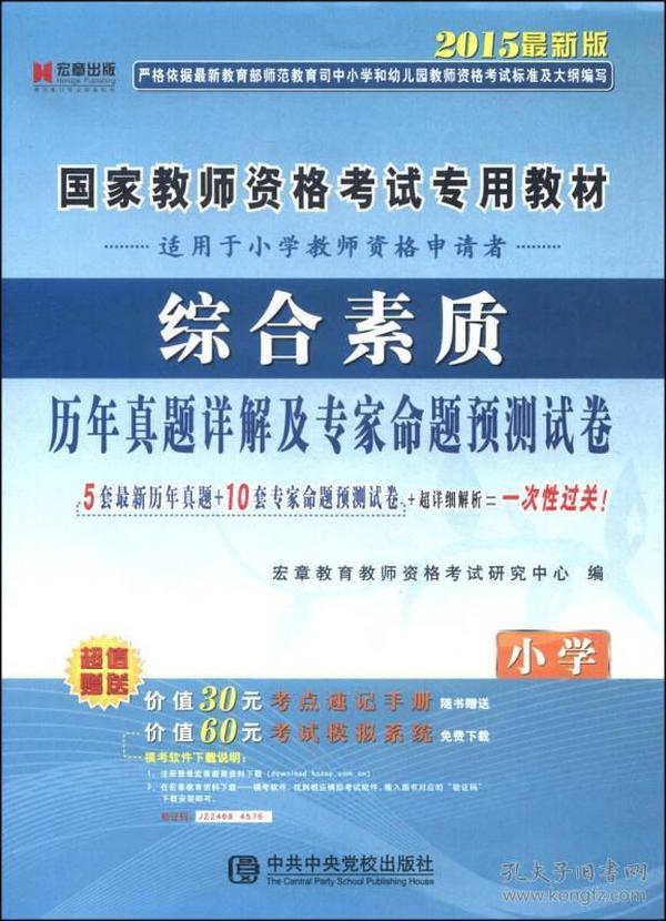 香港二四六开奖免费结果,机构预测解释落实方法_6DM18.79