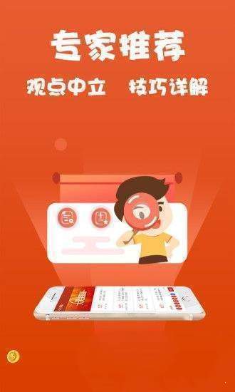 王中王免费资料大全料大全一一l,可靠性策略解析_yShop75.950