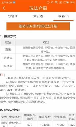 新澳天天彩免费资料查询,广泛方法评估说明_定制版82.765