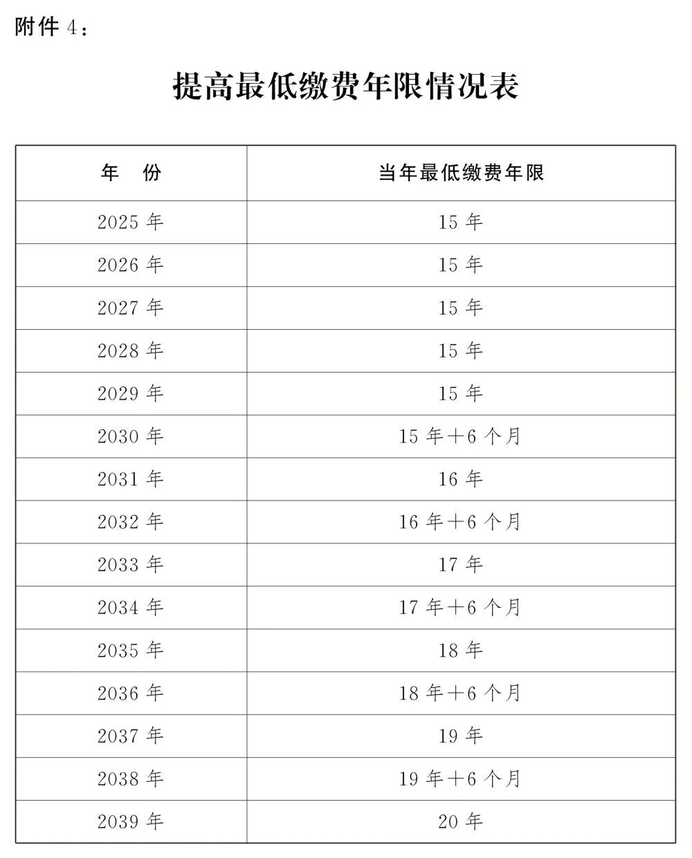 2024澳门天天开彩结果,实践性计划推进_X版99.487